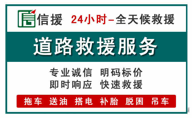 惠农区汽车送油救援 (1).jpg