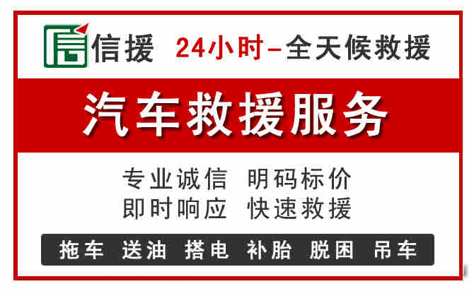惠农区汽车送油救援 (8).jpg