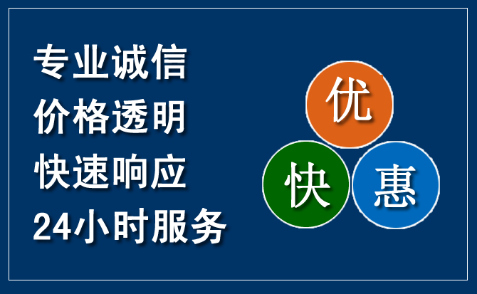 惠农区汽车救援送柴油