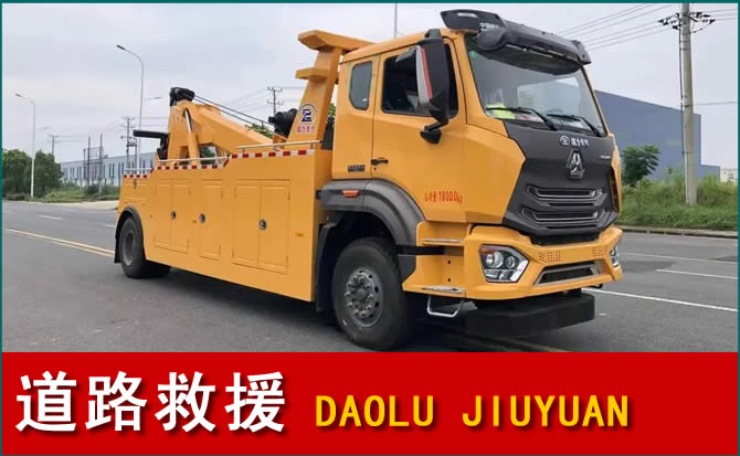 惠农区道路救援汽车送水