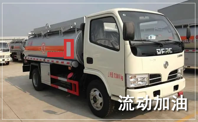 惠农区道路救援汽车送机油