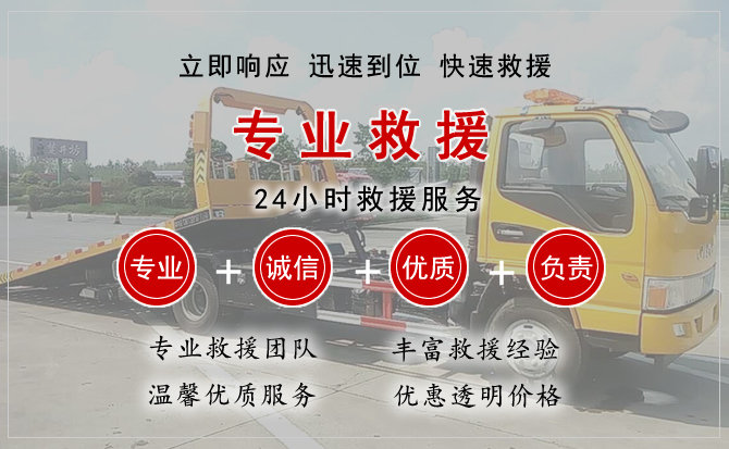 惠农区汽车中途送油救援电话 惠农区汽车中途送油救援电话