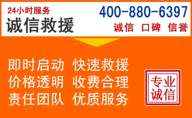 惠农区道路救援电话 (14).jpg 惠农区道路救援电话 (14).jpg